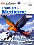 医学科学（英文）（MedScience）（原：医学前沿（英文版）（Frontiers of Medicine））