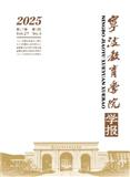 宁波教育学院学报