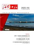 改革与开放