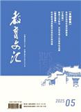 教育文汇（不收版面费审稿费）
