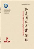 山东开放大学学报（原：山东广播电视大学学报）（不收版面费审稿费）