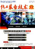 化工装备技术