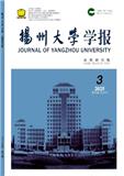 扬州大学学报（高教研究版）（博士正高不收版面费）
