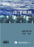 海洋预报