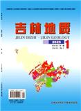 吉林地质