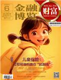 金融博览（不收任何费用）