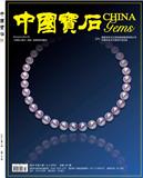 中国宝石