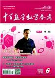 中学数学教学参考