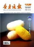 蚕桑通报