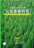 江苏林业科技