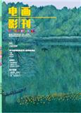 电影画刊