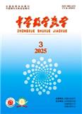 中学数学教学