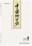 中国地方志（不收版面费审稿费）