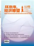 环渤海经济瞭望