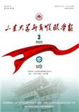 山东大学耳鼻喉眼学报