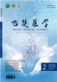 巴楚医学