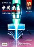 中国激光