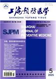 上海预防医学
