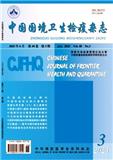 中国国境卫生检疫杂志（更名为《中国质量检验检测》）
