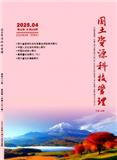 国土资源科技管理（原：地质科技管理;地质系统管理研究）