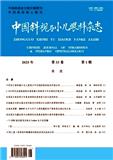 中国斜视与小儿眼科杂志