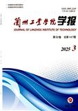 兰州工业学院学报（原:兰州工业高等专科学校学报）