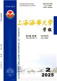 上海海事大学学报（原：上海海运学院学报）