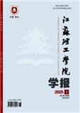 江苏理工学院学报（原：江苏技术师范学院学报）