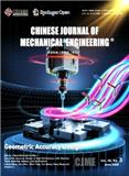 中国机械工程学报（英文版）（Chinese Journal of Mechanical Engineering）