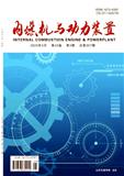 内燃机与动力装置