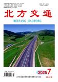 北方交通（原：辽宁交通科技）