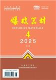爆破器材