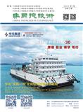 非开挖技术（国际刊号）