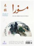 木拉（哈萨克文）