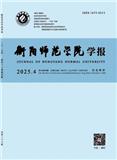 衡阳师范学院学报（不收版面费审稿费）