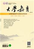 大学教育（原:哲理）