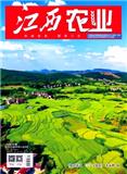 江西农业（原：养蜂科技）