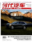时代汽车