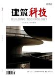 建筑科技（原：粉煤灰）