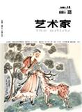 艺术家