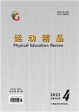 运动精品