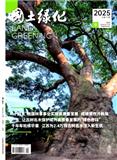 国土绿化