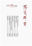 博览群书