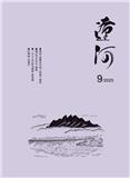 辽河