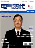 电气时代