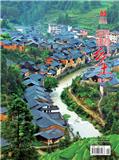福建乡土