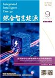 综合智慧能源（原：华电技术）（正常出版稿件不收版面费）