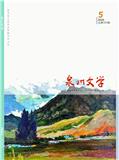 泉州文学