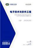 电子技术与软件工程（原：电子游戏软件）