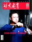 湖南教育D版（职业教育）（不收版面费审稿费）